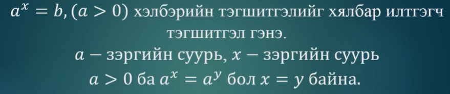 Мэдлээ | Цахим контент